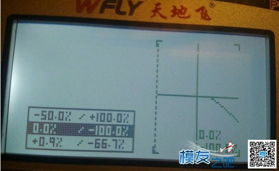 【整理转发】天地飞设置油门保护的方法 固定翼,直升机,天地飞,四轴 作者:无光之月 1537 