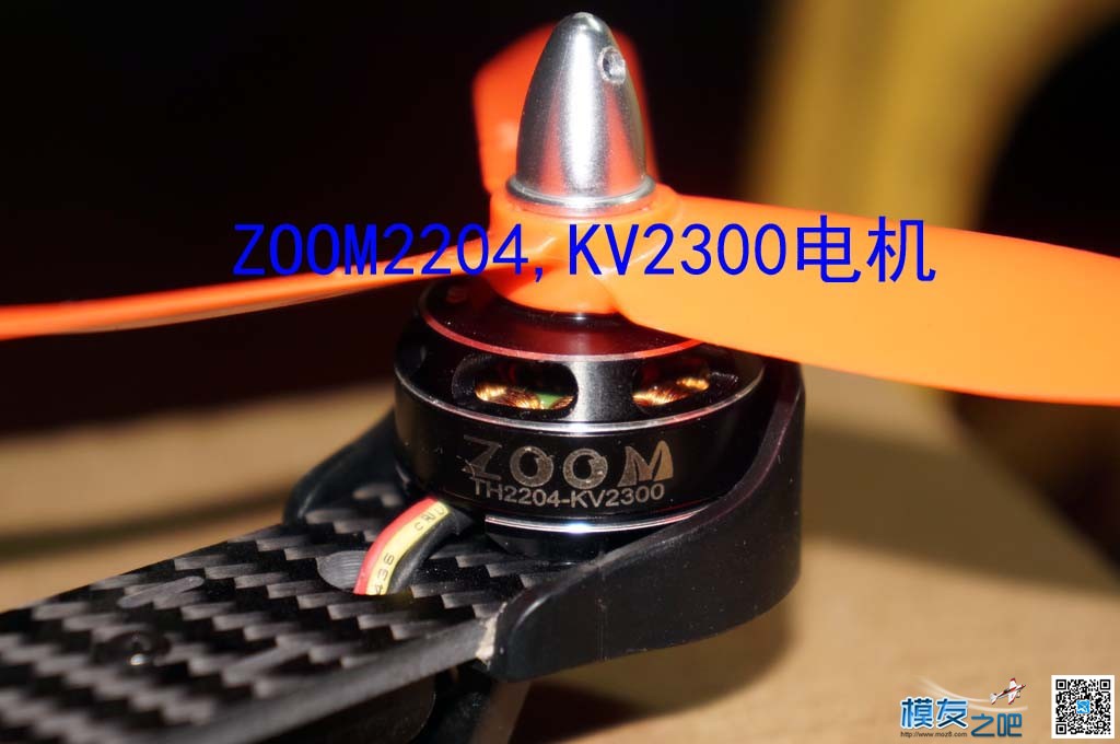 “天盛”ZOOM 一体穿越机，开箱评测，更新，上飞行测试视... 穿越机 作者:泡泡 1259 