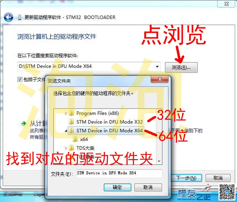 新手课常，BootLoadet 及 DFU 驱动的互换方法。 联想a630t驱动,苹果6s强制dfu,ipaddfu模式,gk888t驱动,750ti的驱动 作者:泡泡 8777 