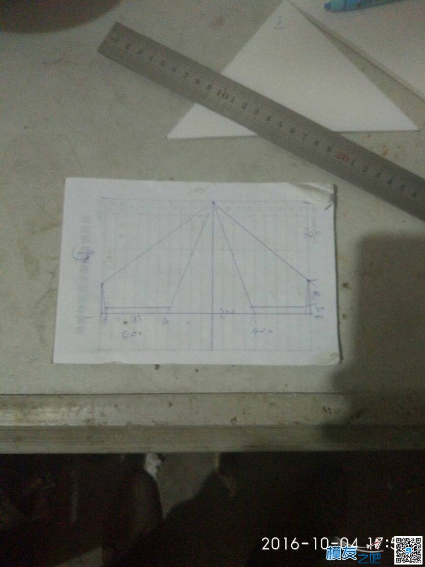 《新手》做个好飞得纸飞机 废物利用,不对称,纸飞机,小菜鸟,利用 作者:xiao小菜鸟 8952 