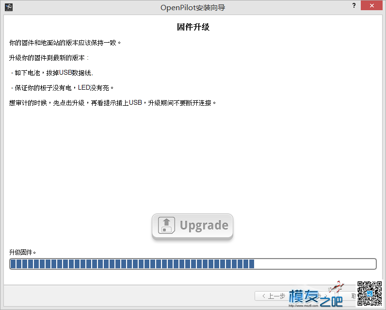 求助。CC3D到这里一直没办法下一步 下一步 作者:zhangyiyun2014 5365 