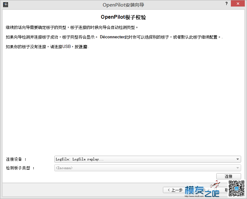 求助。CC3D到这里一直没办法下一步 下一步 作者:zhangyiyun2014 7451 