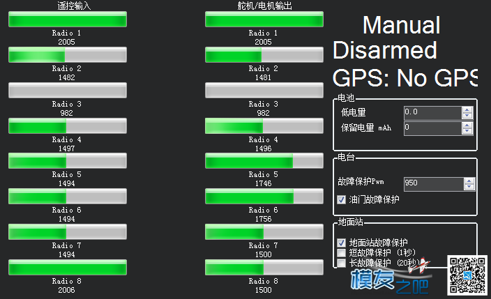 PIX固定翼的襟副翼混控的舵机行程问题 固定翼,舵机,遥控器,固件 作者:共谍常凯申 707 