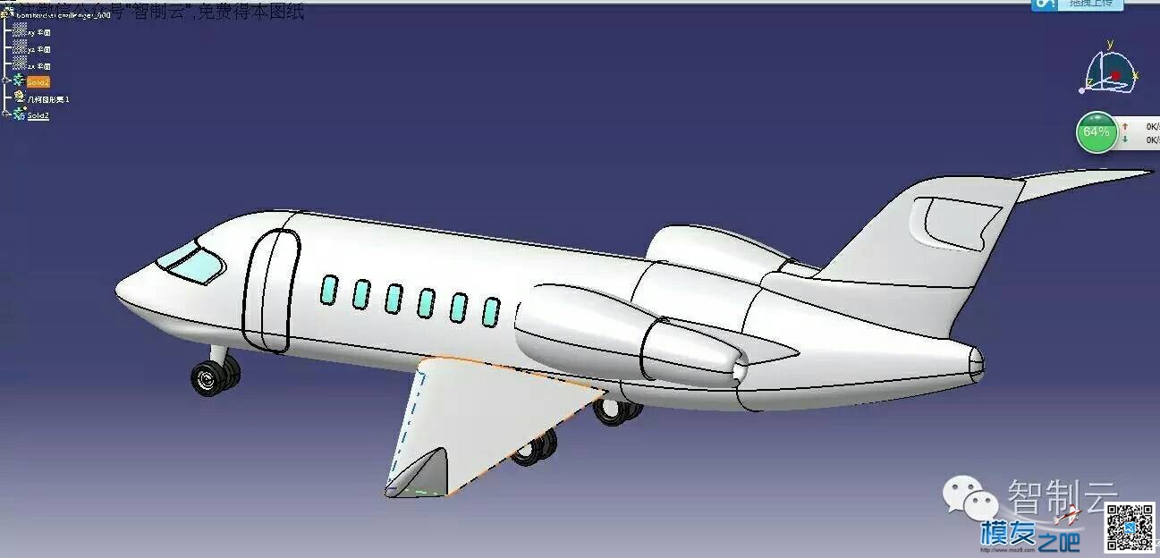 Bombardier Challenger 600商务喷气式飞机三维建模图纸 图纸,inventor建模图纸 作者:vdtaObtvQm 7049 