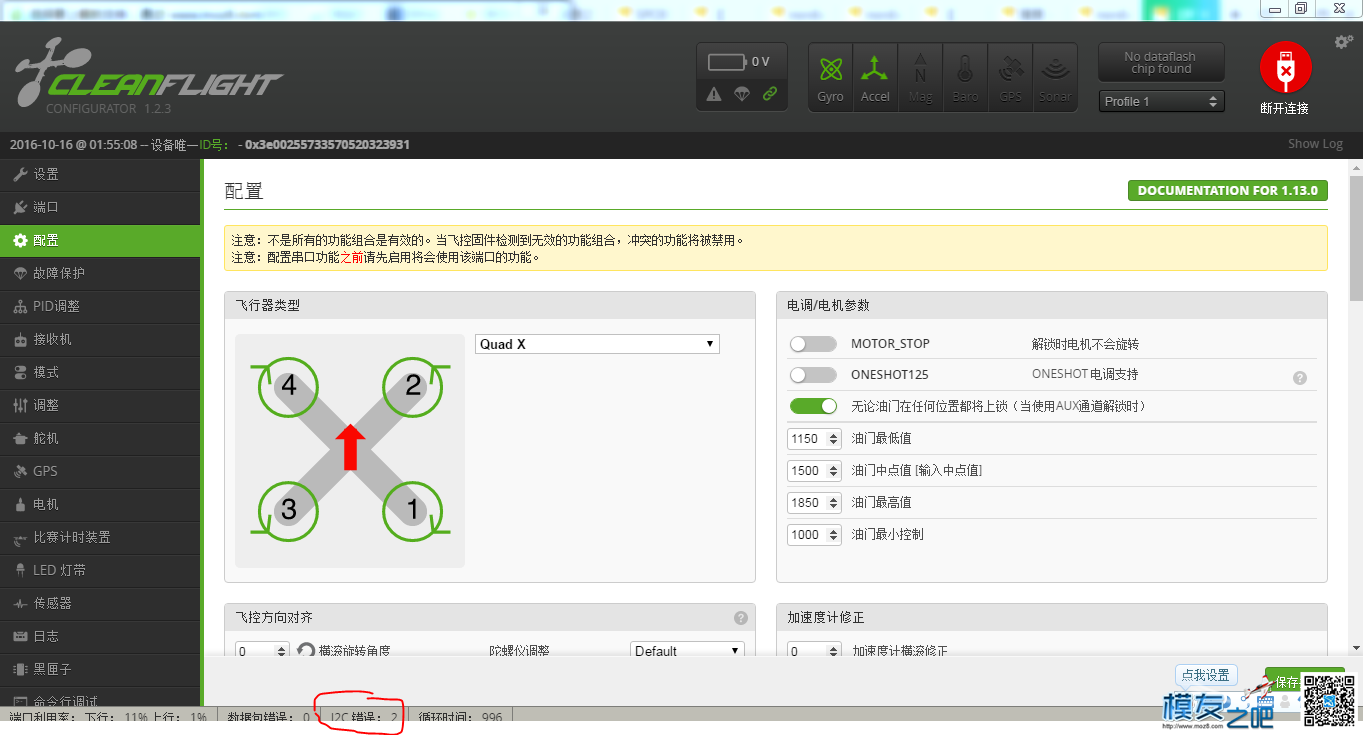 F3 EVO 无法进入configuration问题 usbconfiguration,jpaconfiguration 作者:nordaga 7824 