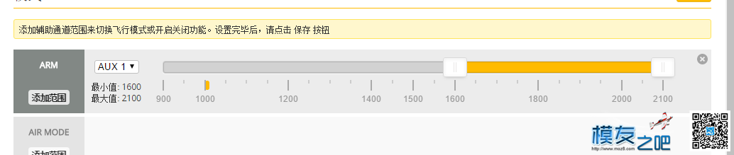 F3解锁不了 电机,遥控器,接收机 作者:miss5780525 961 