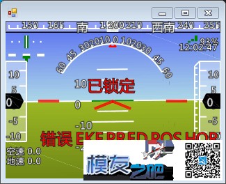 乐迪PIX 提示错误咋办 乐迪,PIX 作者:万事达我 1135 