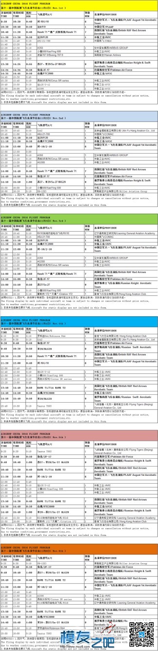 【图文直播】美女会员蜜豆夏夏正在现场带您逛珠海展会 夏夏 poka,伶伶悦悦夏夏,美美的夏夏,蜜豆是哪里,如何做蜜豆 作者:蜜豆夏夏 5871 