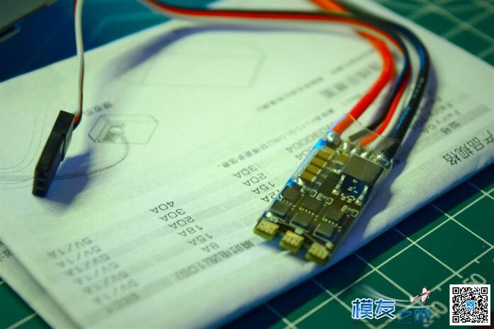 帮同学组装飞机，顺便测试一下新的入门级别的电机和电调 电调,电机 作者:多云 263 