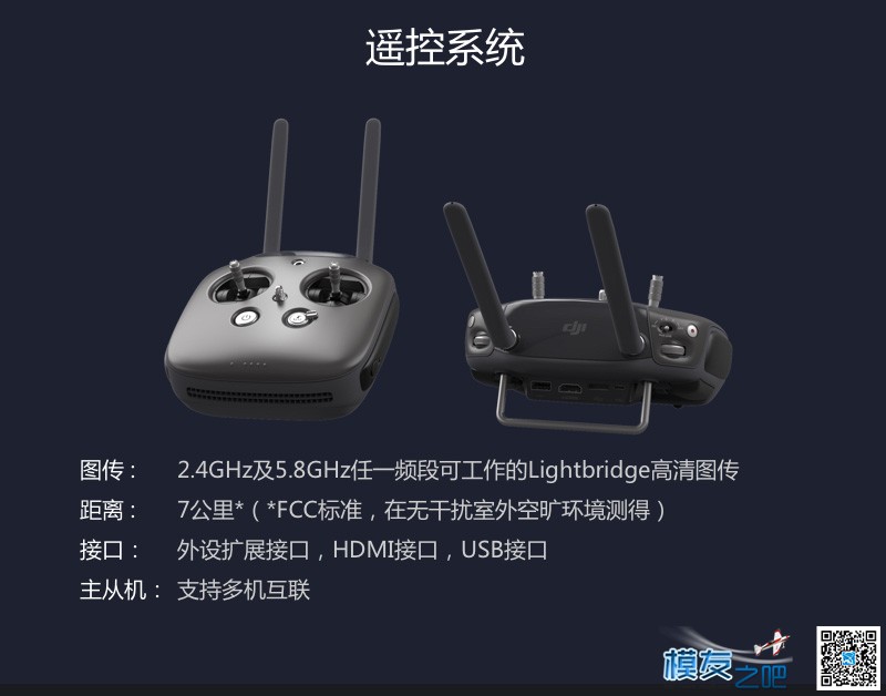 最新DJI - 大疆“悟”Inspire 2 介绍视频 电池,云台,图传,FPV,dji 作者:无人机分享 187 