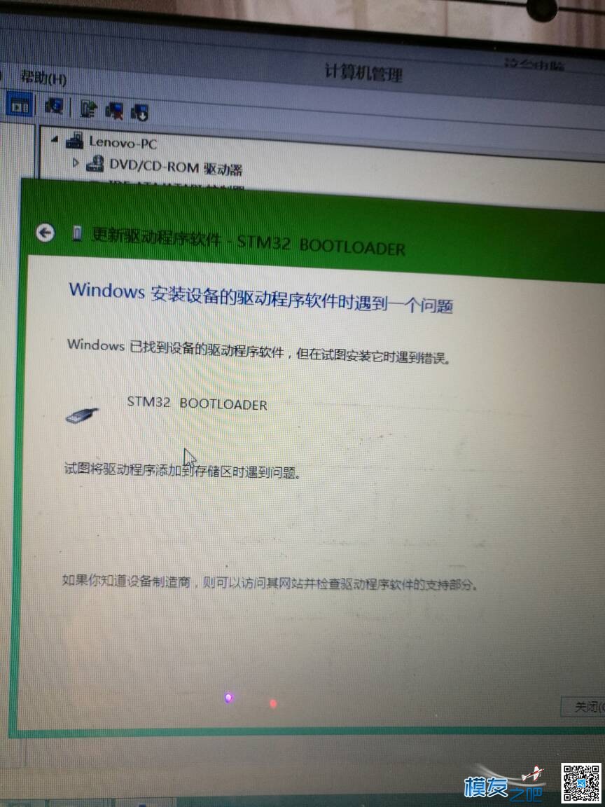 win8的系统是否支持空心杯驱动 电机,空心杯 作者:浅然之后 7119 