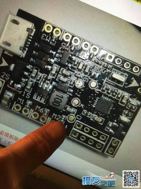 f3有刷飞控出问了  快帮我 飞控,接收机,四轴 作者:u5ohCz4CKZ 804 