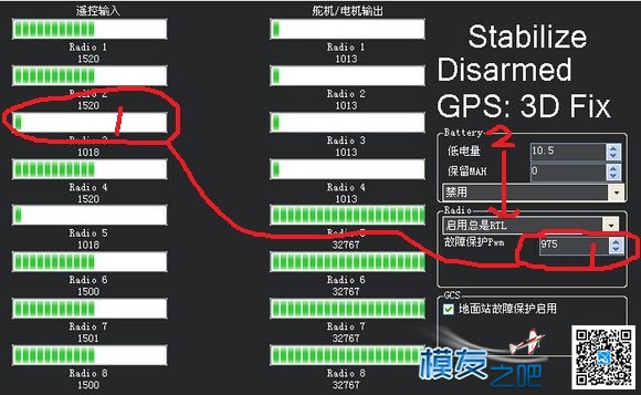 APM关遥控器测试返航，结果电机直接停转了。 电机,遥控器,APM 作者:wcdsxm 1213 