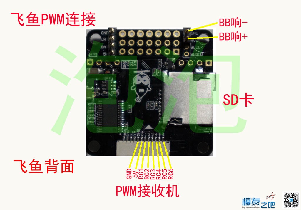 飞鱼F4塔式飞控，线路连接图，飞鱼之旅直播还剩四天 飞鱼 作者:泡泡 3705 