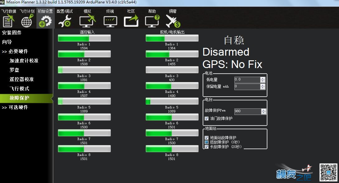 APM关遥控器测试返航，结果电机直接停转了。  作者:ba6bf 1711 