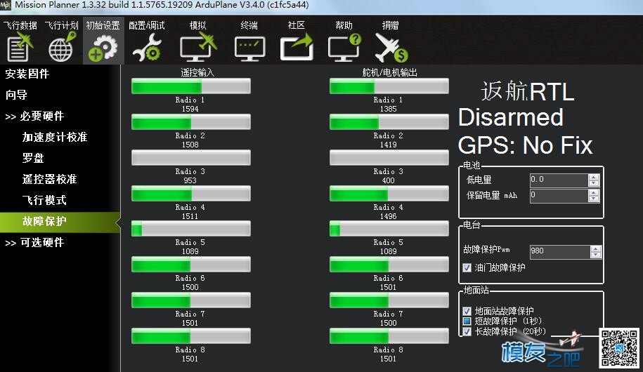 APM关遥控器测试返航，结果电机直接停转了。  作者:ba6bf 5957 