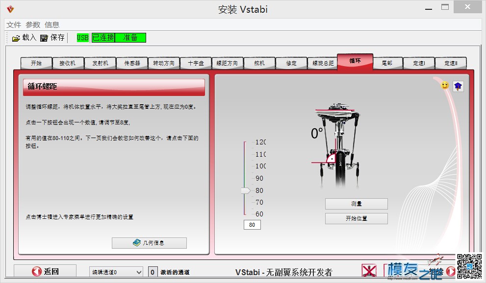 关于直升机的几个不明白的问题，欢迎大家讨论。 直升机 作者:迈克尔船长 8403 