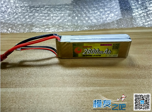 签到得的凤凰3S2600mah 航模,电池,模友之吧,app 作者:迟伤 3997 