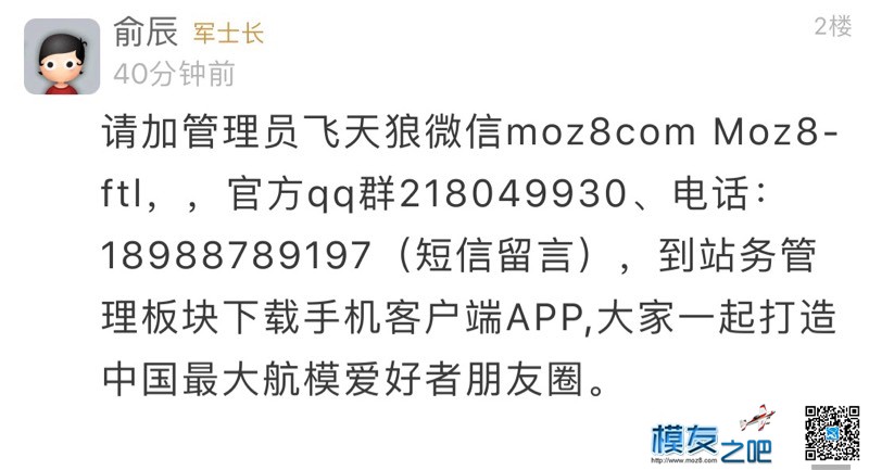 一头雾水！要走的路还很长 穿越机,遥控器,dji,精灵3 作者:hgh2000 2889 