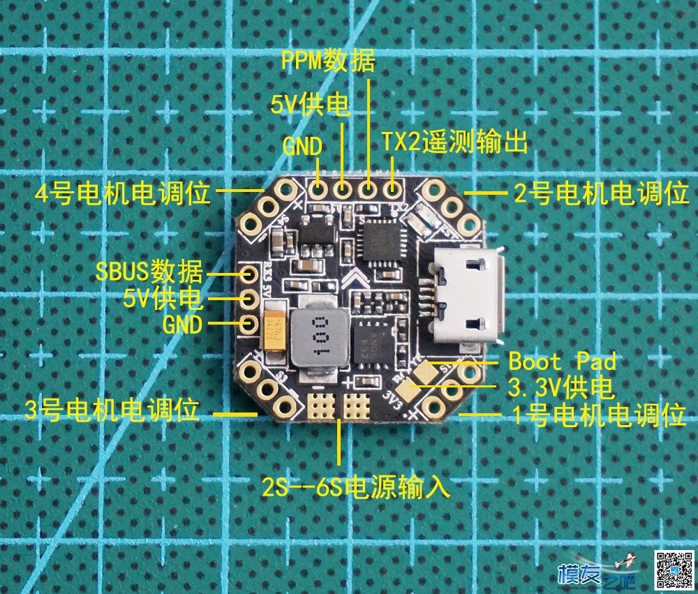 专为小轴距室内穿越而生，银燕F3 Femto飞控初体验 穿越机,电池,图传,飞控,电调 作者:NOXZHOU 508 