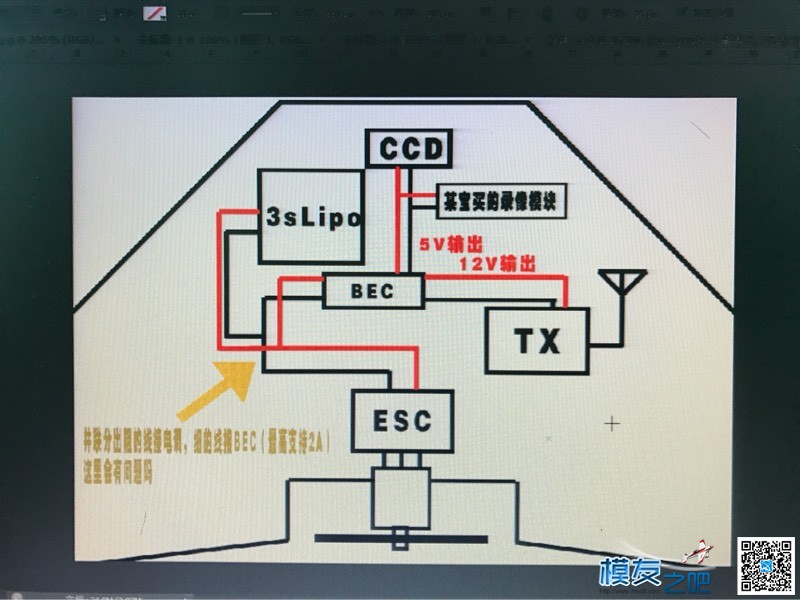 大家帮忙看看这样的bec供电有没有什么问题和隐患 图传 作者:该用户已下架 6857 