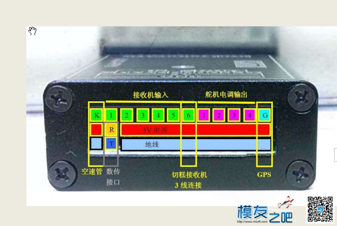 U22 电调5V改双插头防止掉电，是不是如下做法？谢谢大神 飞控,电调,接收机,GPS,电调有什么用 作者:11lxm 7277 