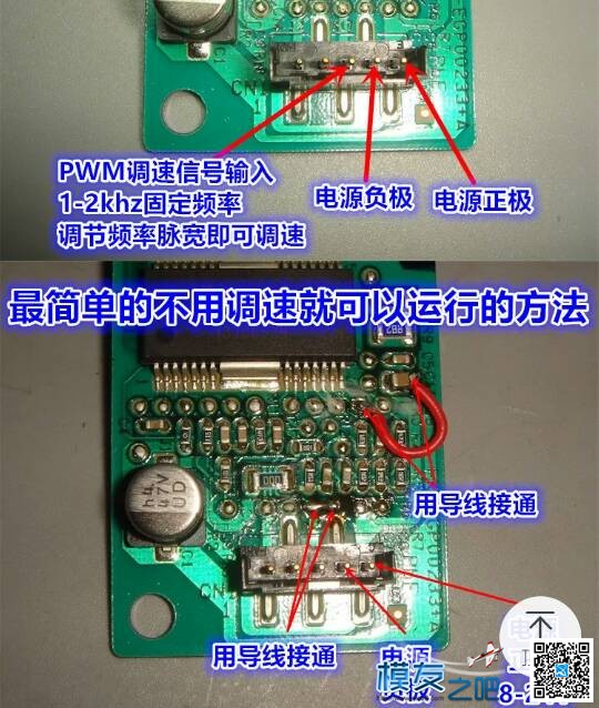 发现好东西 模型,云台,电调,电机 作者:Soar 494 