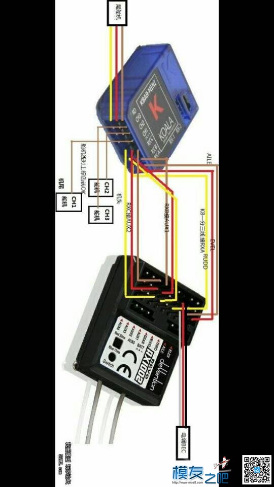 450 舵机,遥控器,四轴,遇到了,陀螺仪 作者:桂林8655 3941 