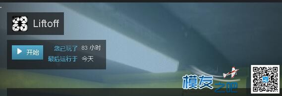 liftoff这关快被我打通关了 liftoff怎么玩,liftoff使用,liftoff教程,lift up,youku 作者:熊猫面团1 34 