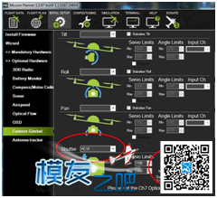 求助Pixhack飞控控制相机-定点定距拍照的方法  作者:xttyyy 187 