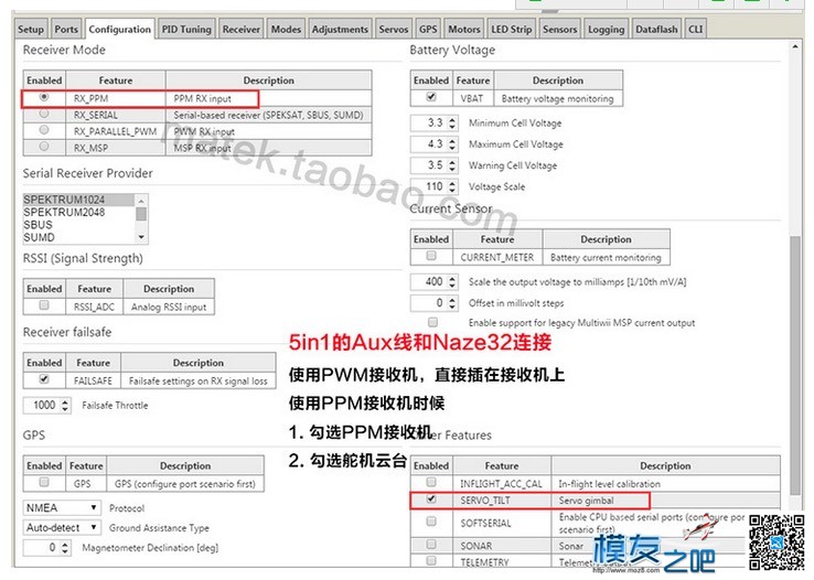 f3飞控无法使用空出来的电机通道输出pwm信号吗？ 舵机,飞控,电机 作者:qdog2012 267 