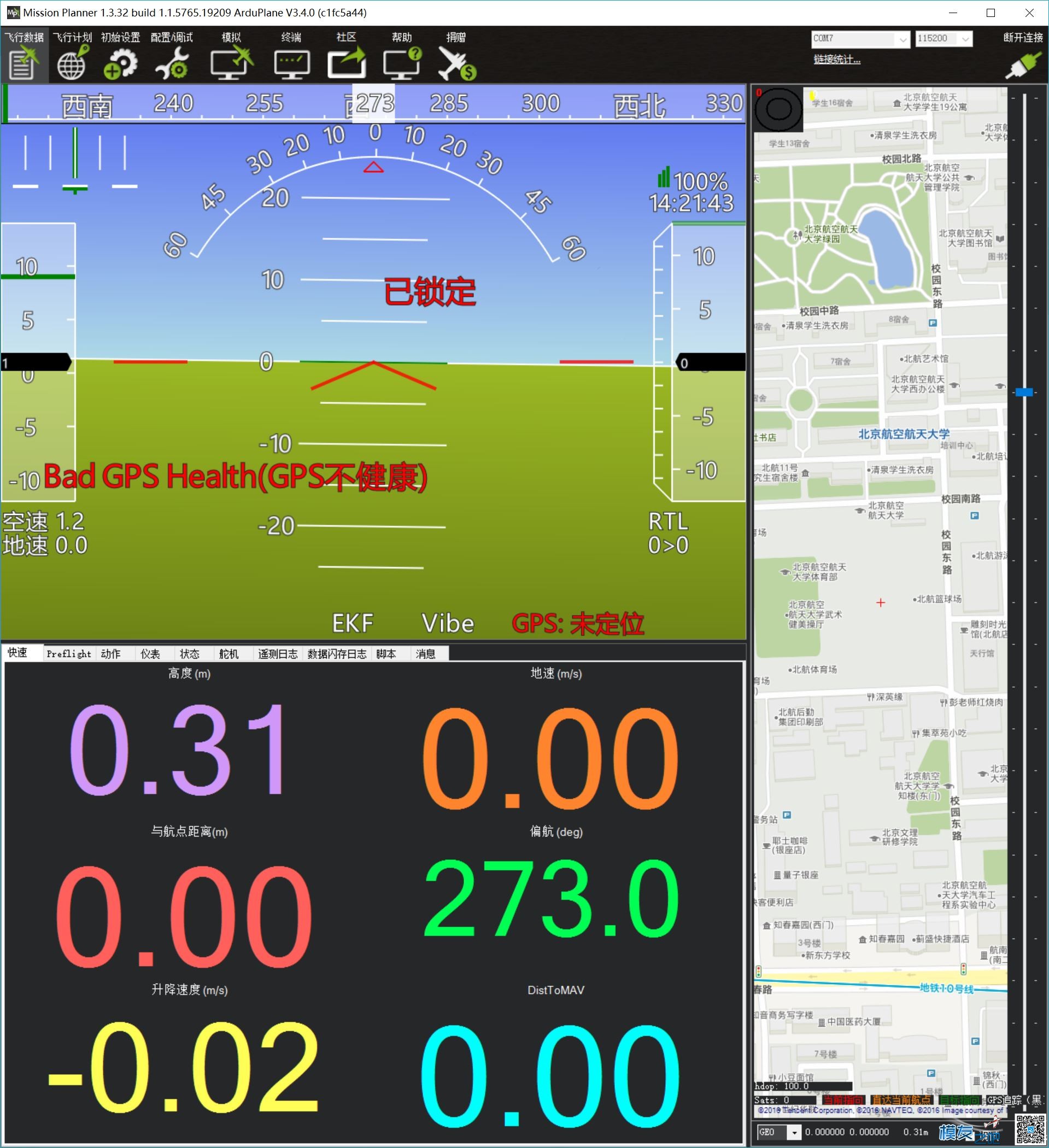 miniAPM 固定翼固件 Bad GPS Healthy 固定翼,固件,APM,GPS,叮咚mini2刷固件 作者:豆远航 1232 