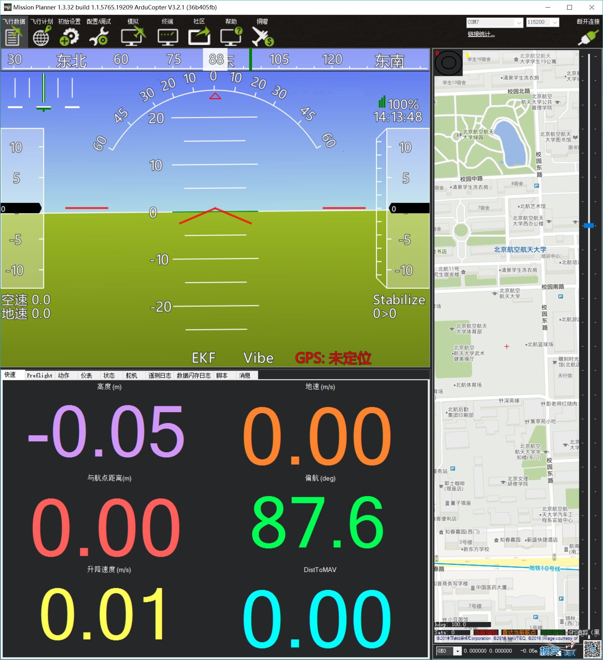 miniAPM 固定翼固件 Bad GPS Healthy 固定翼,固件,APM,GPS,叮咚mini2刷固件 作者:豆远航 1152 