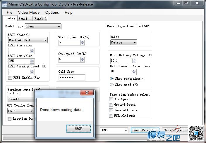 关于APM OSD 刷入BOOT的问题 固件,APM 作者:807073364 296 