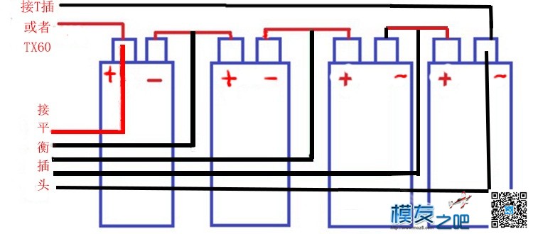 DIY电池---------详细实例教程 航模,电池,充电器,DIY,多轴 作者:洋葱头 2183 