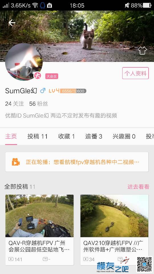 喜欢看穿越视频的戳这里！！！ bilibili,youku,传送门 作者:SumGle 9469 