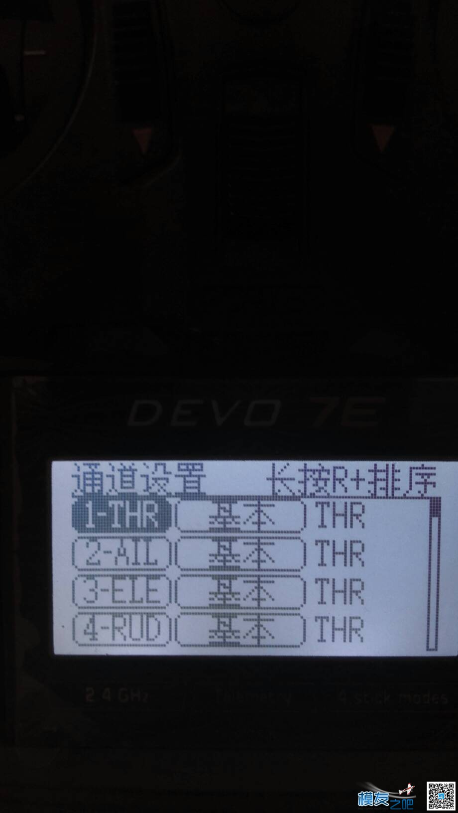 华科D7E控通道映射 飞控,cGMP门控通道 作者:机器骆驼 9863 