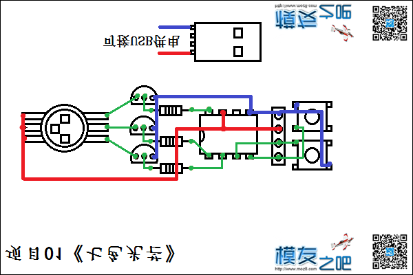 第二课：欲学编程 先动烙铁  作者:世界大战 9220 