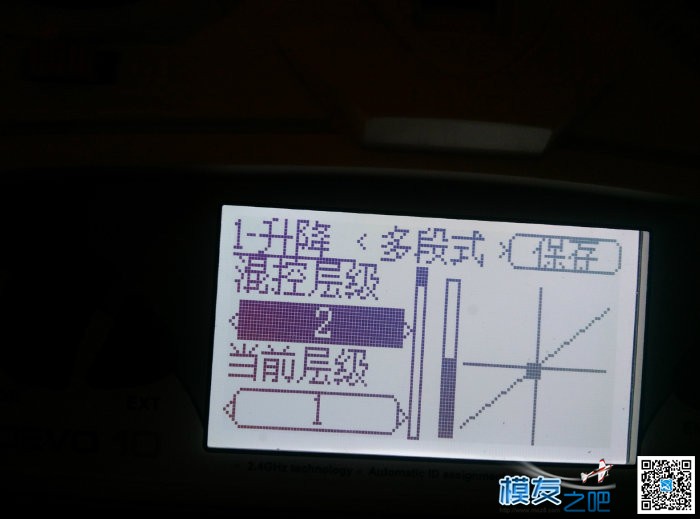 华坑d10刷deviation5.0固件的一系列设置（折腾） 固定翼,遥控器,固件,第一次接触,安全开关 作者:52myzb 6641 