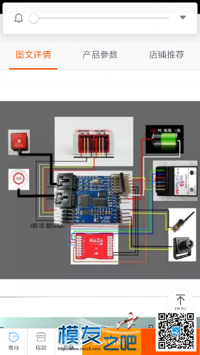 naza v1飞控加装s-osd模块的接法 飞控,航拍,apm飞控带osd吗,f3飞控osd不显示,apm飞控osd设置 作者:yenhenfeng 1878 