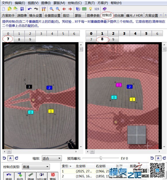 （雷傲知识堂）3D全景斜拍补地（去三脚架及影子） 3D全景怎么下载,3d全景图怎么做,3d全景怎么拍摄,3d360全景 作者:平凡的人i 8893 