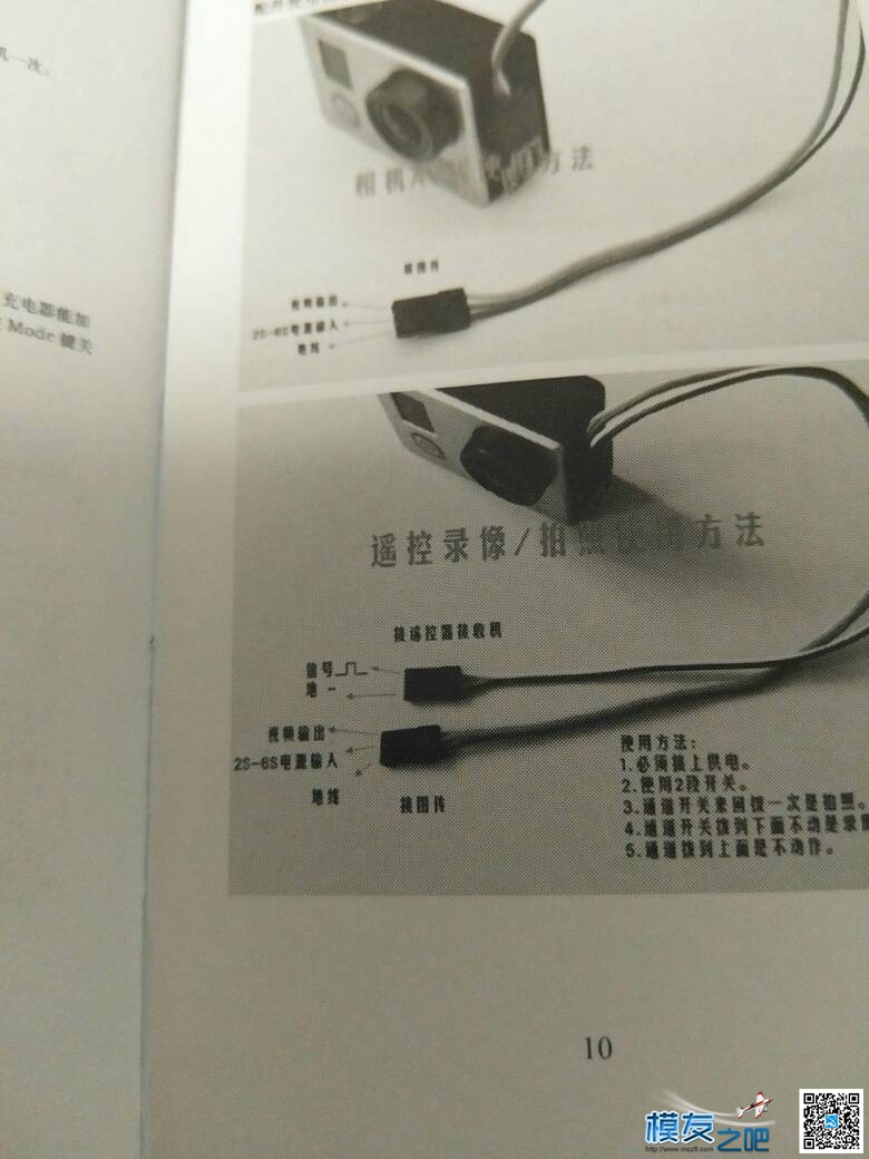 鹰眼Q6的av线接多少伏供电啊？ usb供电多少伏 作者:御剑飞月 6012 