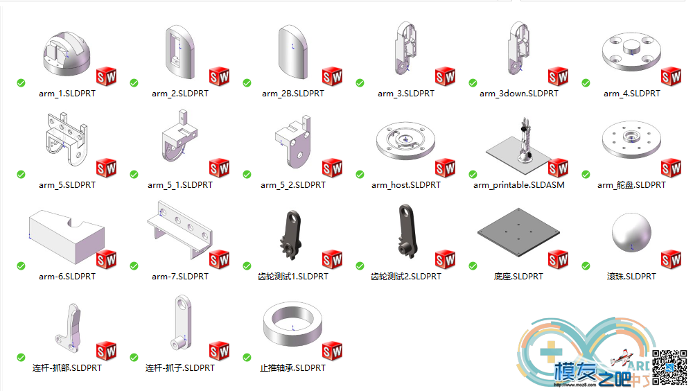 基于intel Curie的开源机械臂(转帖） 开源 作者:羡慕许仙曰过蛇 1287 