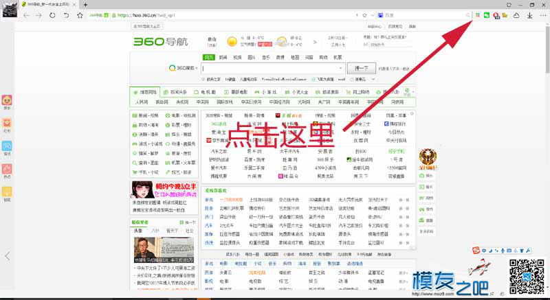 凤凰433上位机（openLRSng汉化版）软件安装方法 Pyqt 上位机,pyqt做上位机 作者:纸鹰 4743 