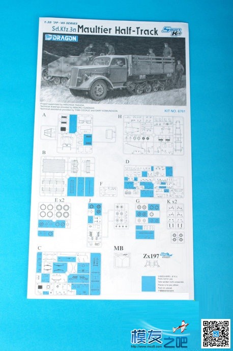 开箱---骡子半履带装甲车德国Sd.Kfz.3 发动机 作者:洋葱头 9317 