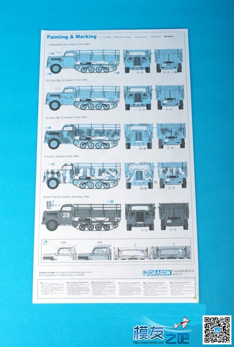 开箱---骡子半履带装甲车德国Sd.Kfz.3 发动机 作者:洋葱头 5771 