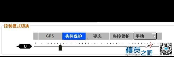 求助！三段开关应该控制哪三段？ 三段控制开关,控制开关种类 作者:聪明的白菜 840 