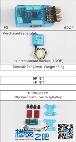 泡泡老师麻烦你发个MICRO F3的教程 飞控 作者:maoxian0n1 951 