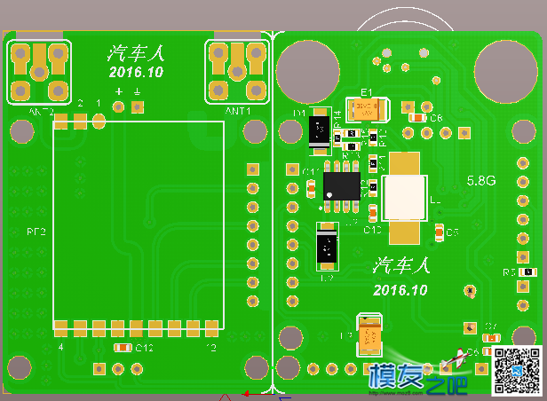 汽车人DIY开源航模之电子设备 电子设备分类 作者:sqyfzx 6155 