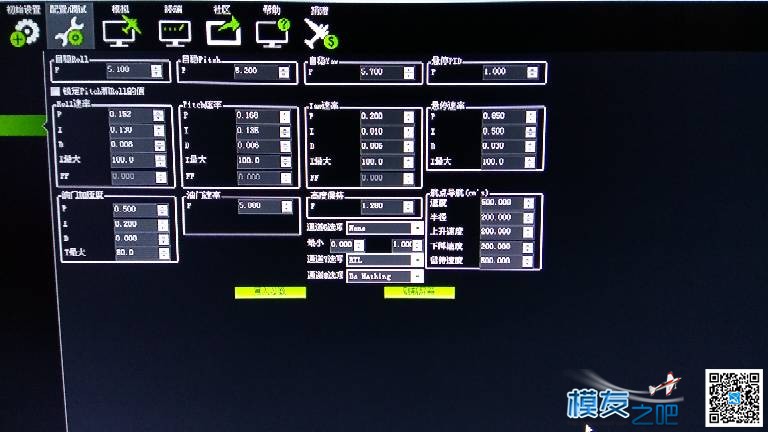 apm飞控遥控器问题 无人机,飞控,遥控器,APM 作者:宇先生 1404 